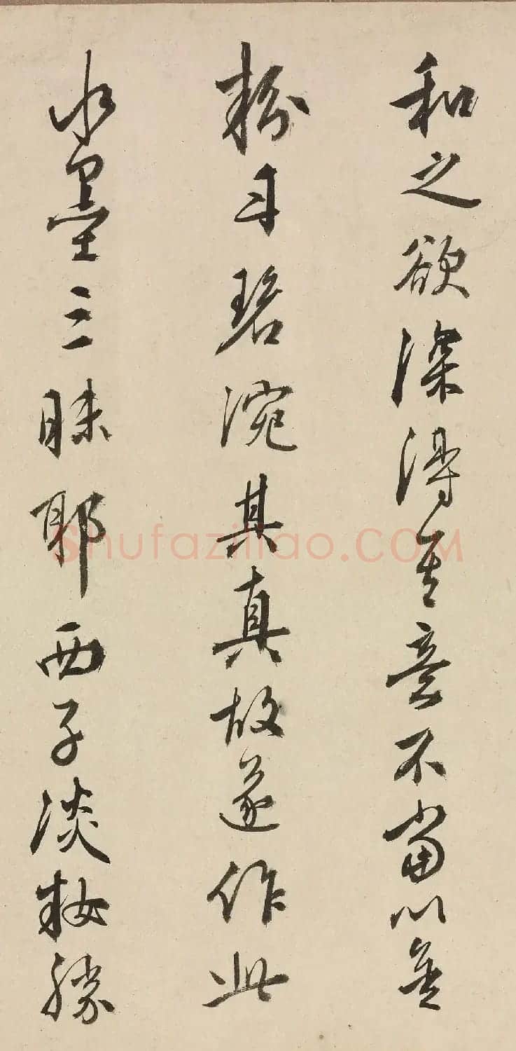 明代王穉登行书题豳风七月图卷 | 毛笔书法作品