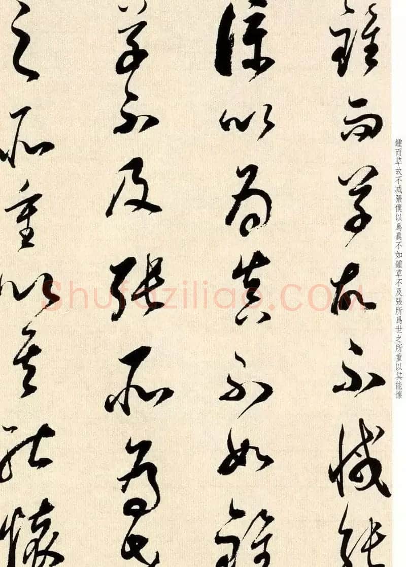 明代大书法家董其昌临淳化阁帖卷五 | 软笔书法作品