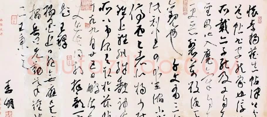 沈门七子之一李明书法作品选刊 | 书法作品欣赏