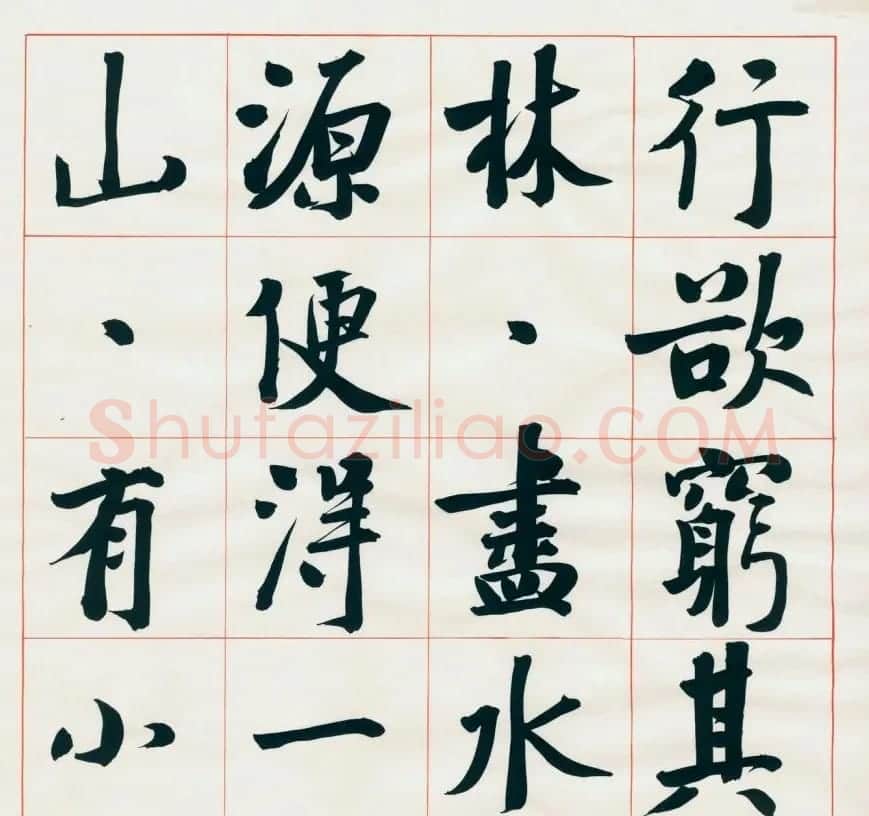 崔寒柏书法册页《陶翁桃花源记》 | 书法作品鉴赏