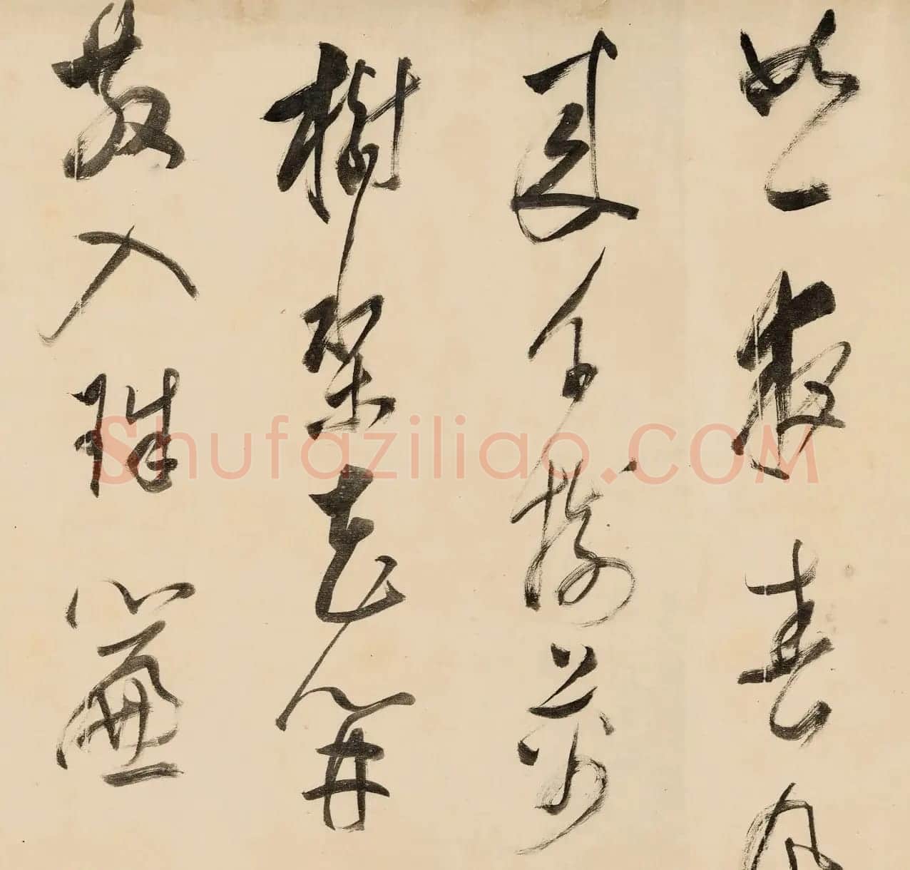 董其昌草书《白雪歌送武判官归京》 | 书法长卷