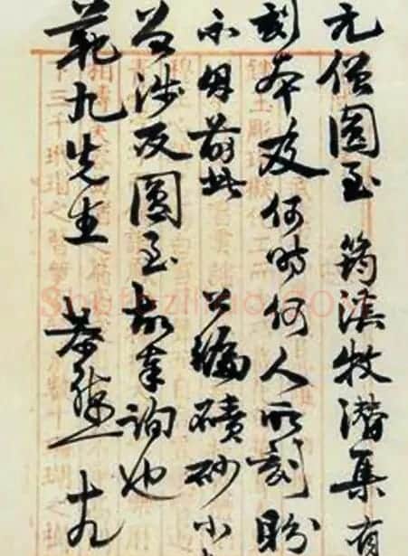 叶恭绰书法信札 | 书法名家作品鉴赏