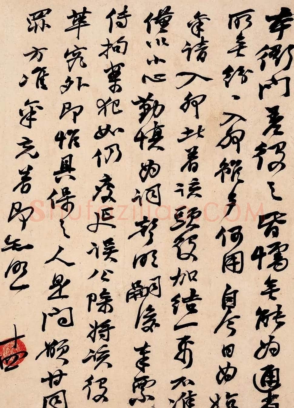 金石书画大师赵之谦信札手迹欣赏 | 书法名家作品欣赏