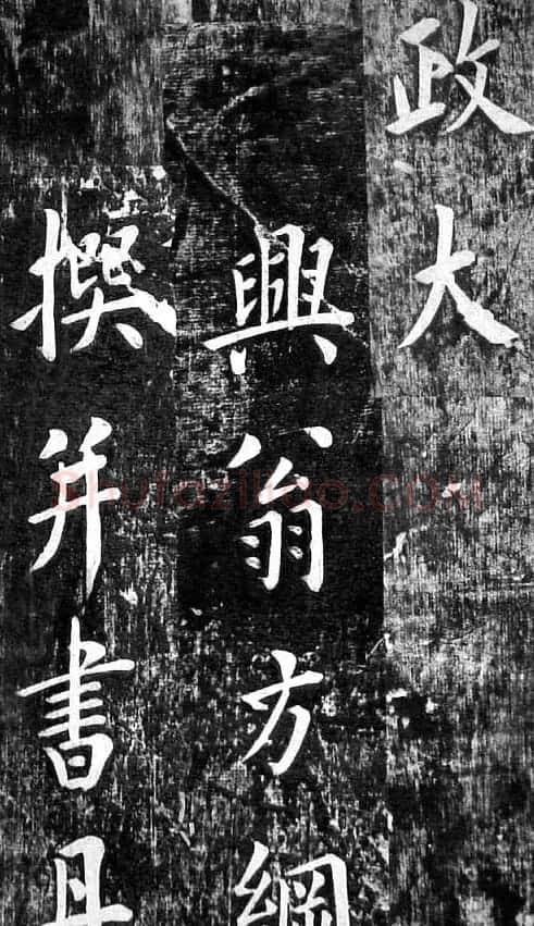 翁方纲楷书欣赏《佛公祠记》 | 毛笔楷书字帖
