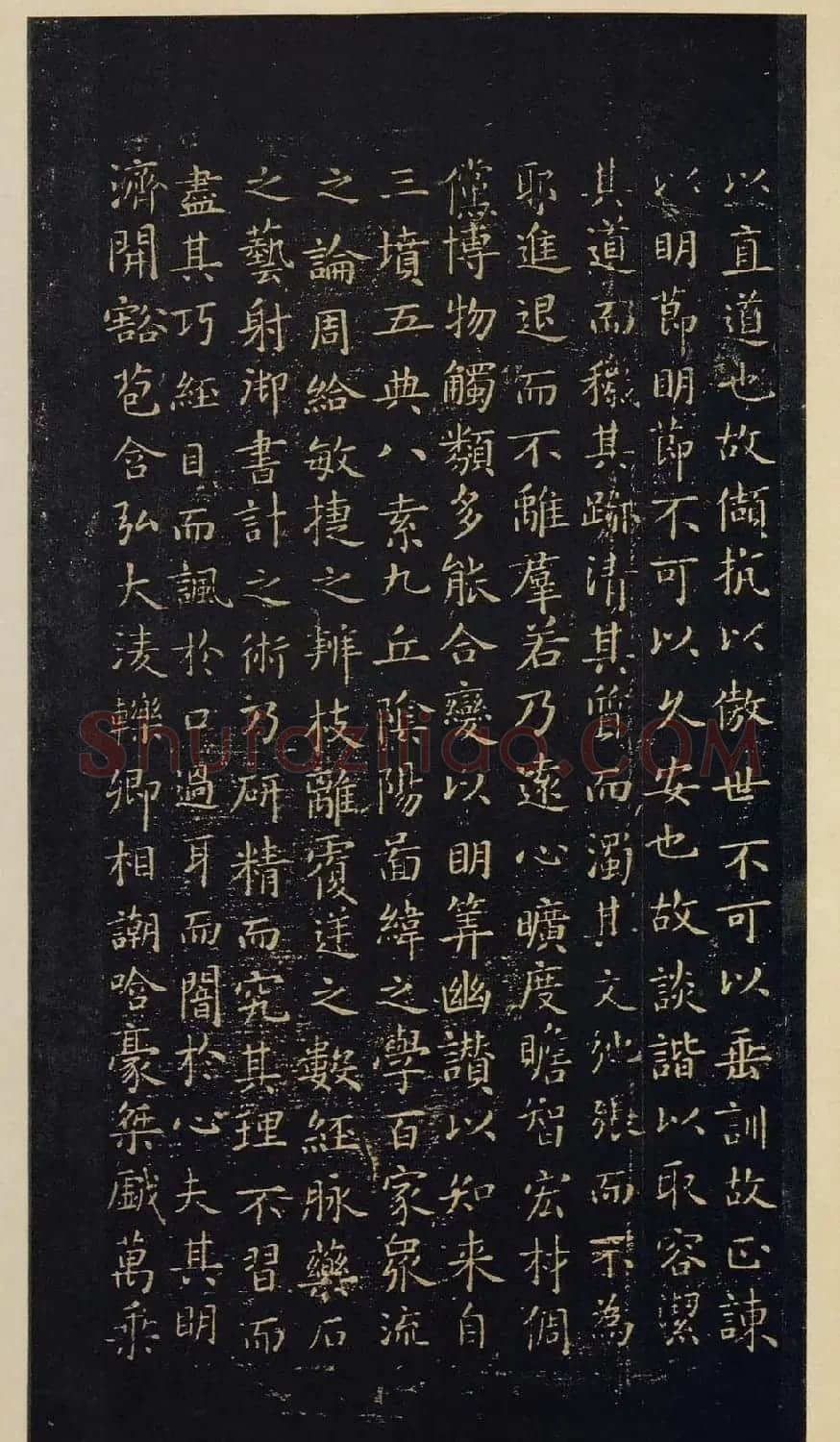 宋拓书法《宝晋斋法帖》卷第二 | 书法碑帖