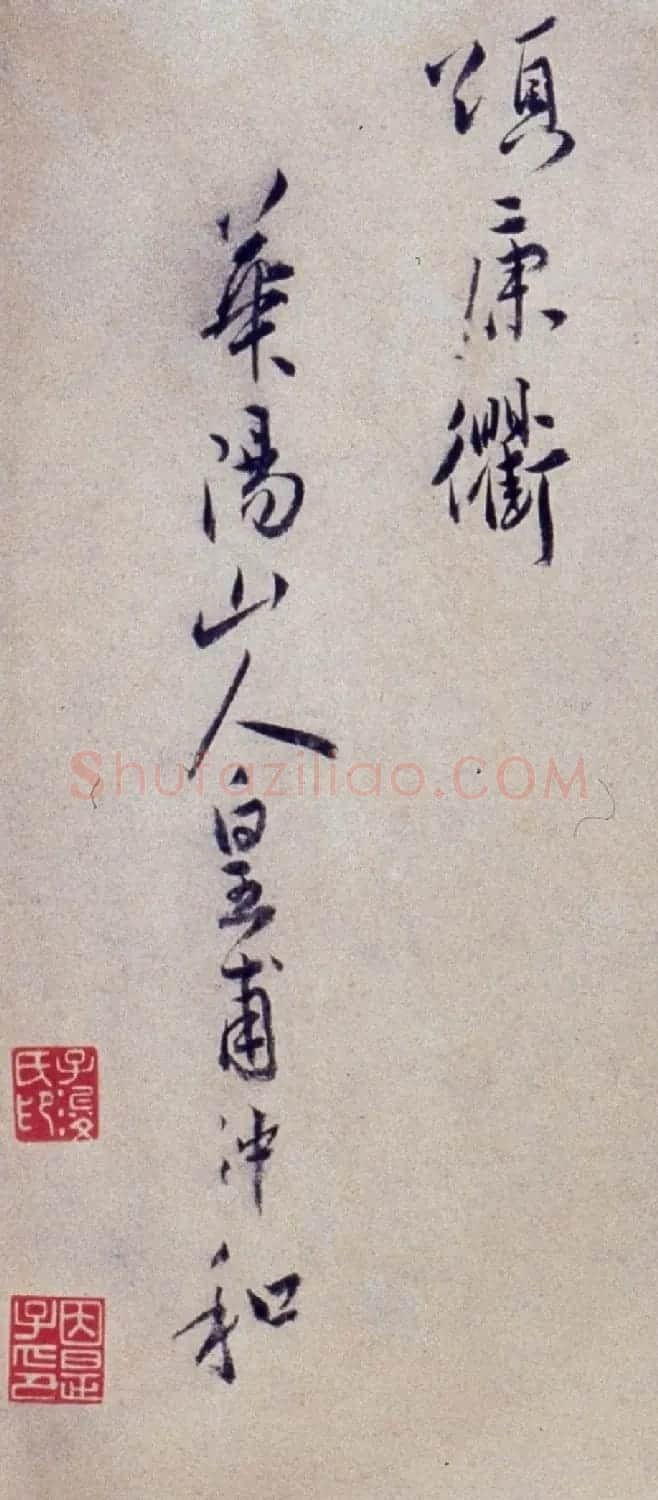 明代