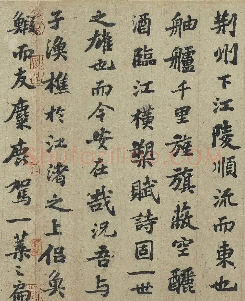 苏轼行楷书法欣赏《前赤壁赋》 | 毛笔书法作品