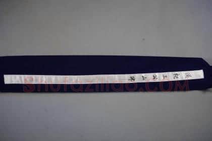 祀三公山碑 | 故宫铭刻类藏品