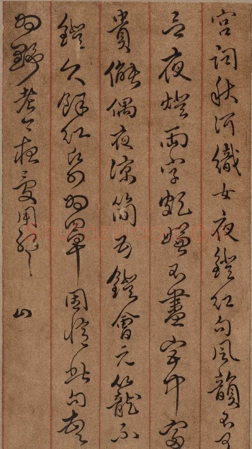 傅山草书册页《傅青主书札》 | 软笔书法作品