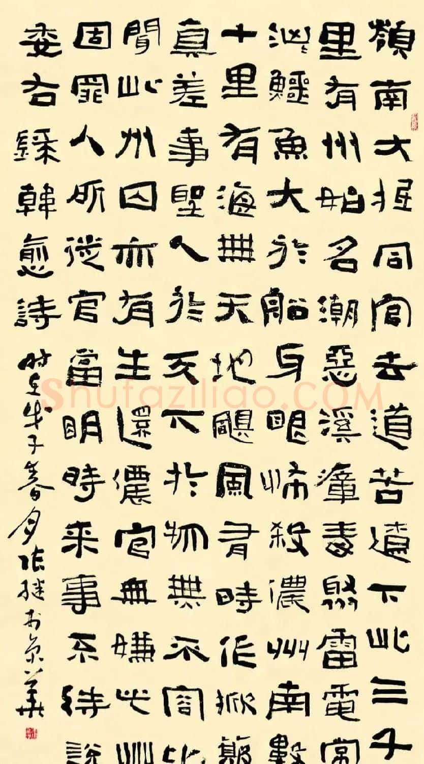 中国书协理事张继隶书作品欣赏 | 书法作品鉴赏