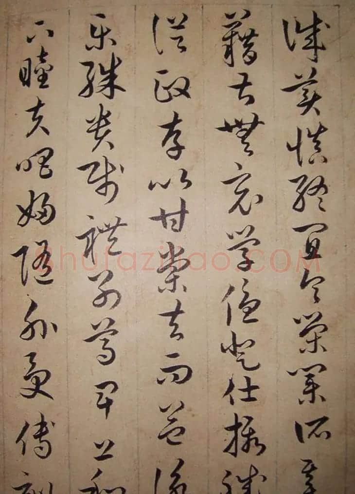 清代理学家陆陇其草书《千字文》 | 书法作品鉴赏