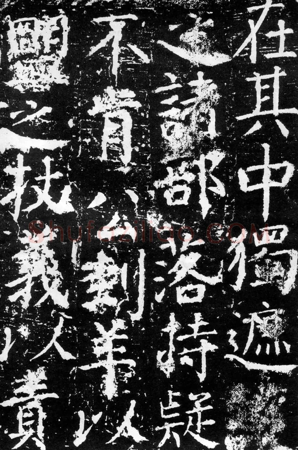 颜真卿楷书《臧怀恪碑》拓本 | 名家书法作品精选