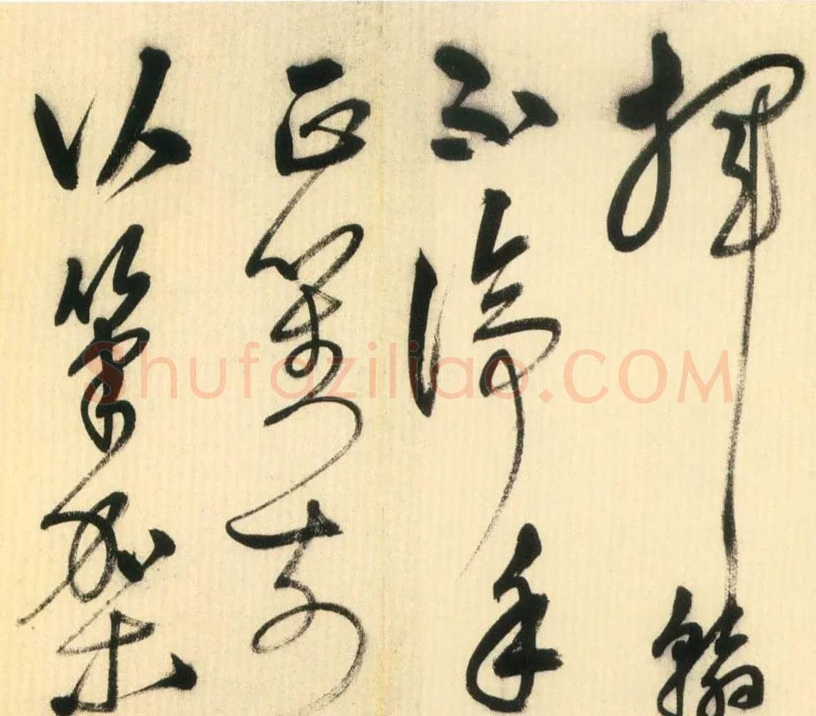 明代姚绶行书赏析《拜张伯雨墓诗卷》 | 书法长卷