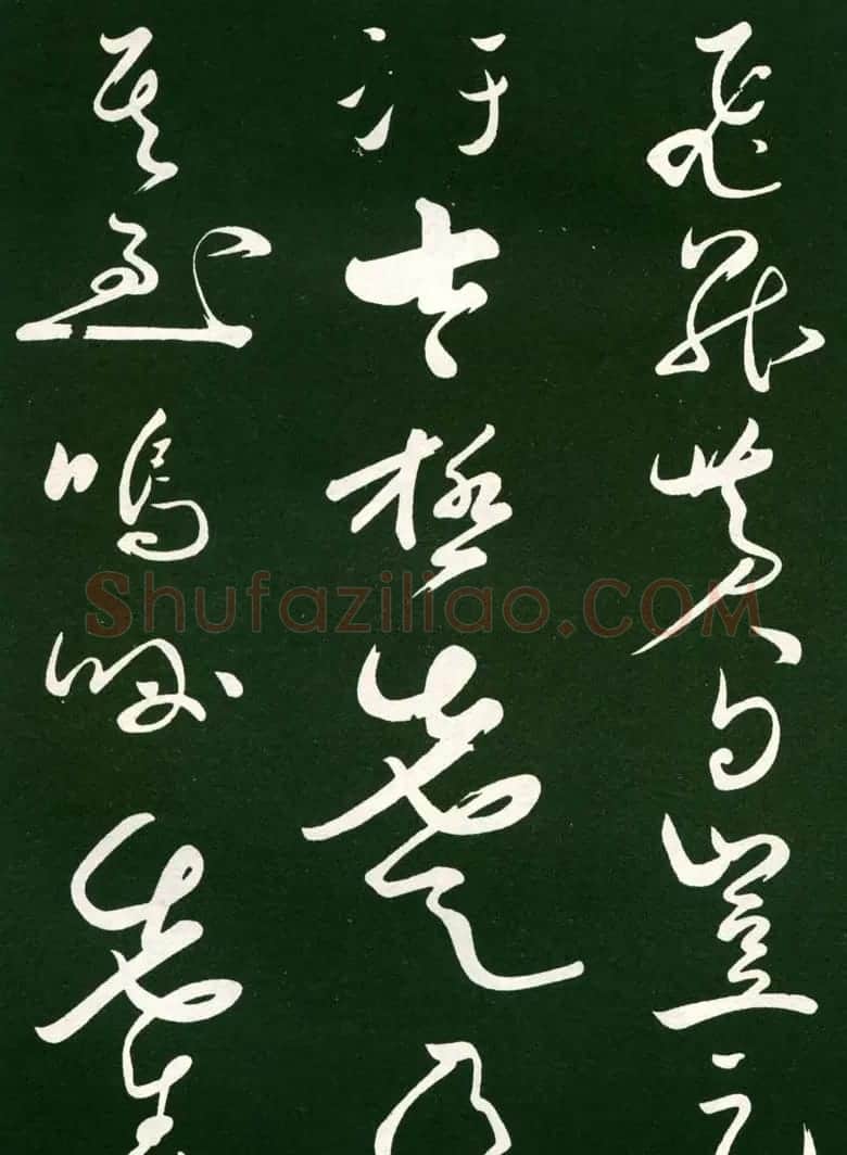 黄庭坚草书《洛阳雨霁诗》（伪） | 毛笔书法作品