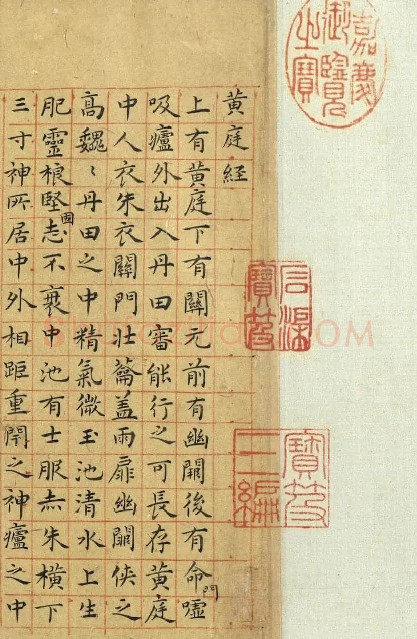 祝允明小楷临黄庭经卷 | 书法名家作品欣赏