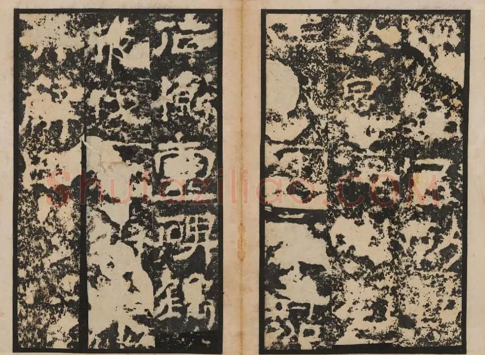 善本碑帖 朱登隶书欣赏《汉衡方碑》清拓本 | 书法碑帖