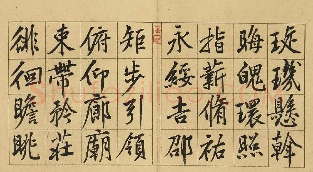 黄庭坚57岁行楷书千字文册 | 软笔书法作品