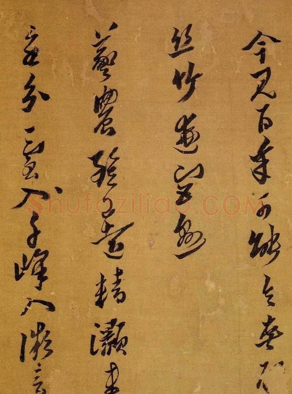 黄道周行草书法《自书诗卷》 | 名家书法作品赏析