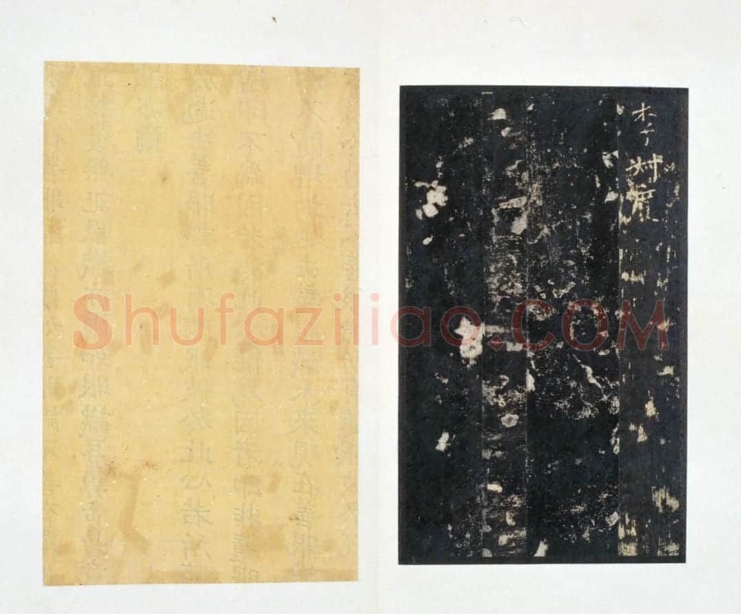 明拓东汉史晨碑 | 故宫铭刻类藏品
