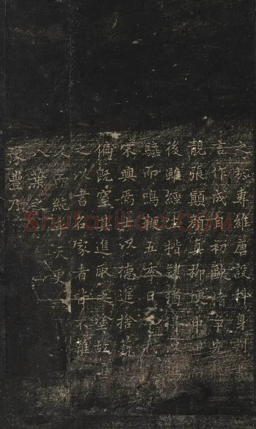 宋刻米芾英光堂帖下册（香港藏） | 毛笔书法作品