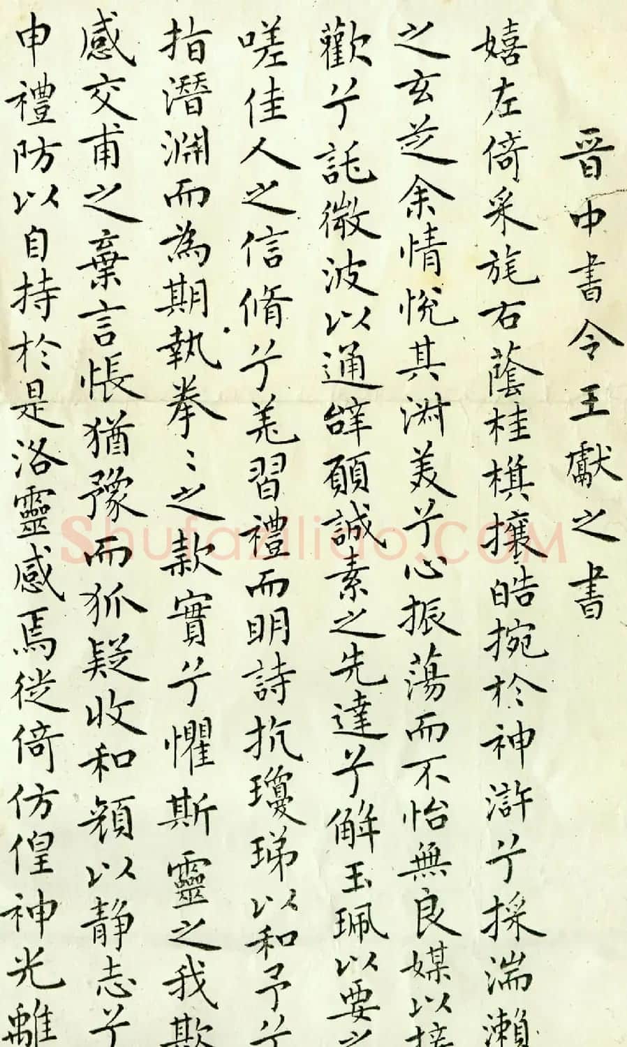 岭南书法大家麦华三书法作品选刊 | 毛笔书法作品