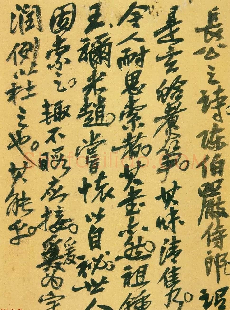 吴昌硕信札手迹欣赏 | 书法名家作品鉴赏
