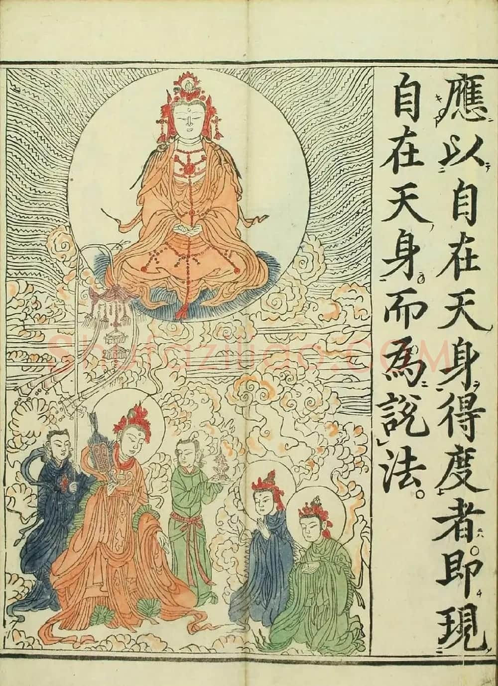 清代彩版《妙法莲华经观世音菩萨普门品》 | 敦煌写经欣赏