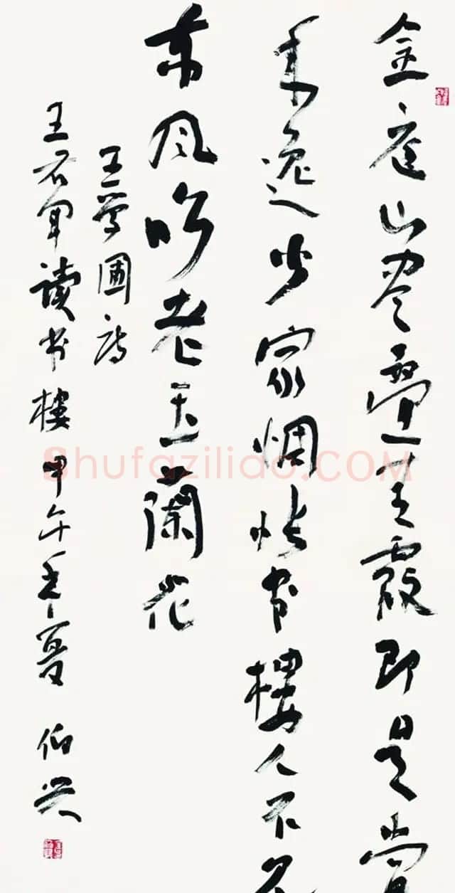 湖北书协秘书长金伯兴书法作品欣赏 | 书法作品精选