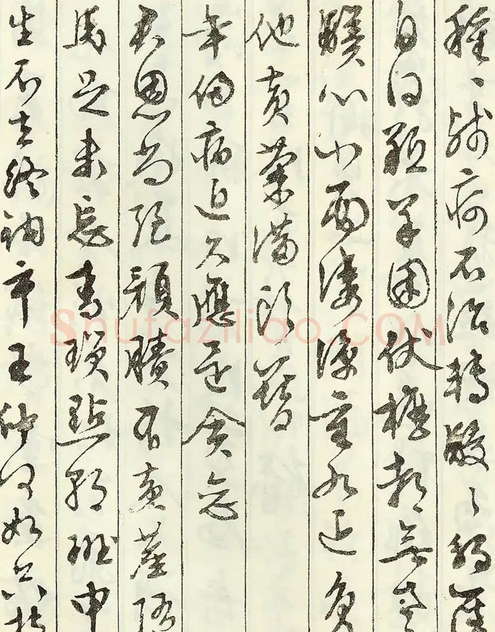 文徵明书法艺术珍迹《京邸怀归诗》 | 名家书法作品赏析