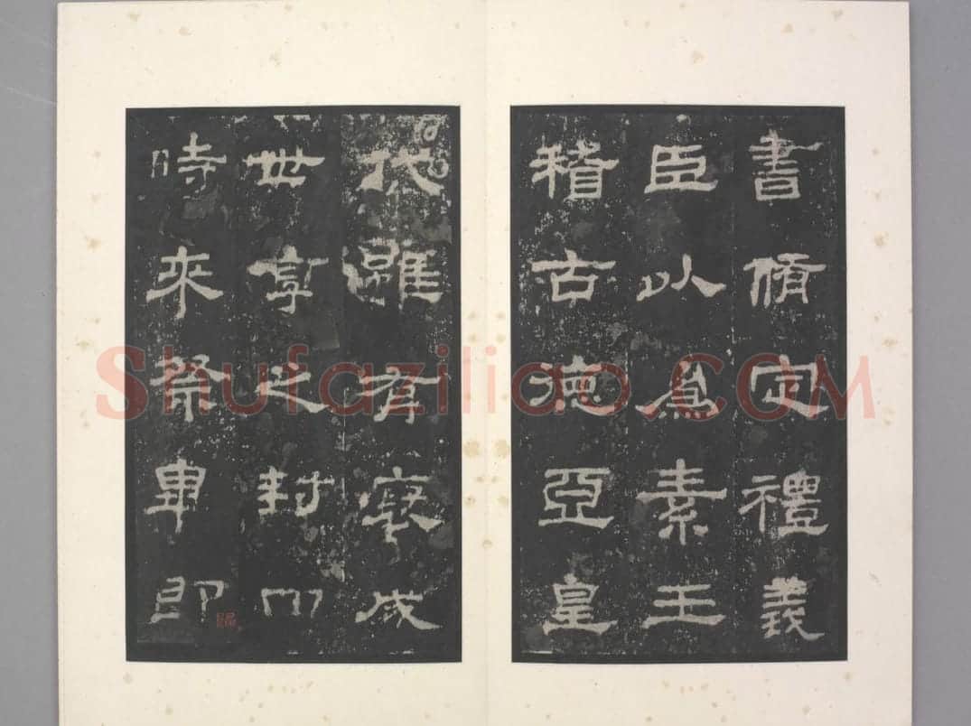 史晨碑 | 故宫铭刻类藏品