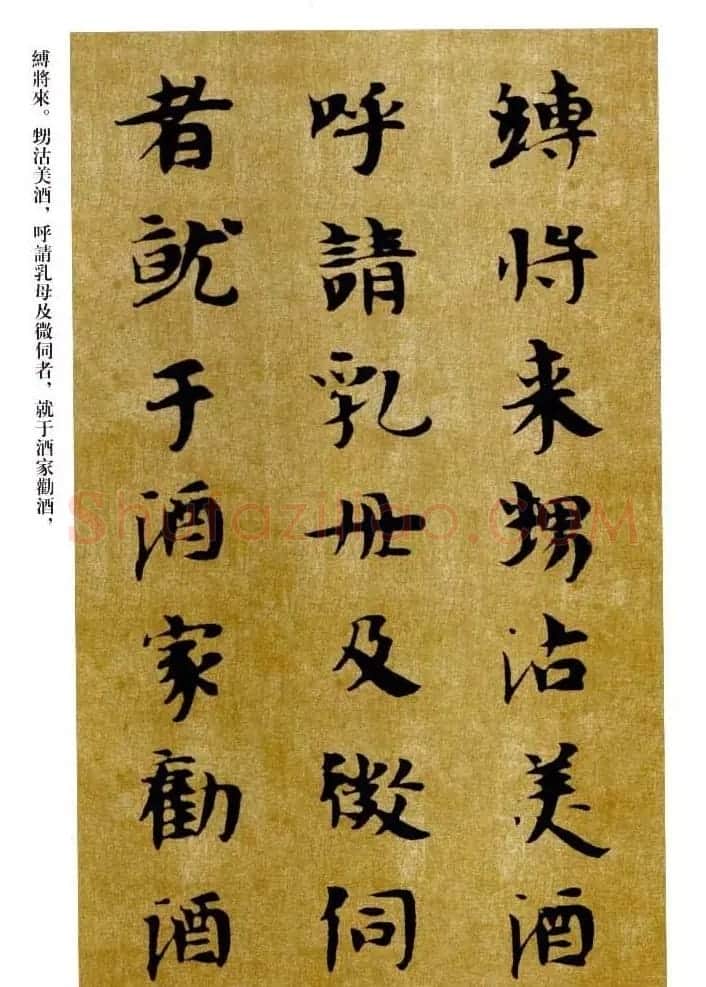 敦煌书法精品选《佛说生经残卷》 | 敦煌写经精选