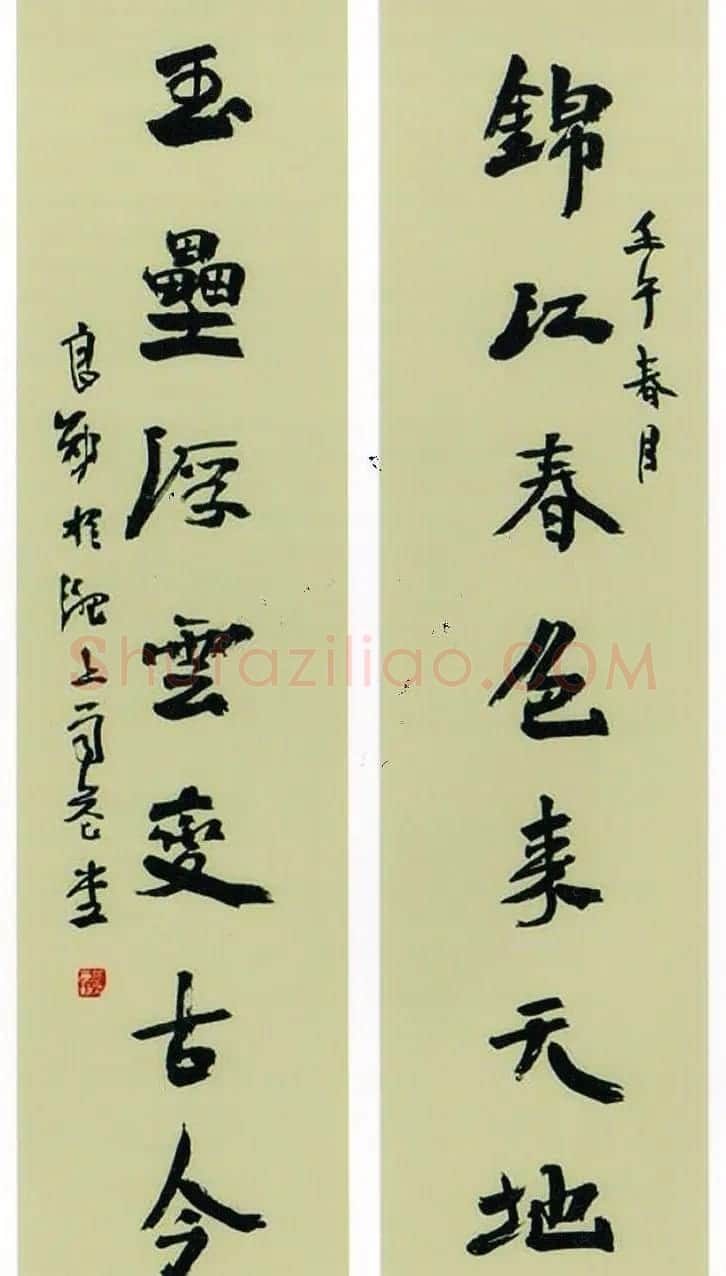 安徽张良勋书法作品欣赏 | 书法作品鉴赏