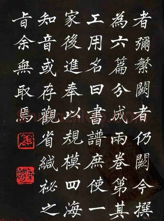姜东舒中楷字帖欣赏《书谱》 | 毛笔楷书字帖
