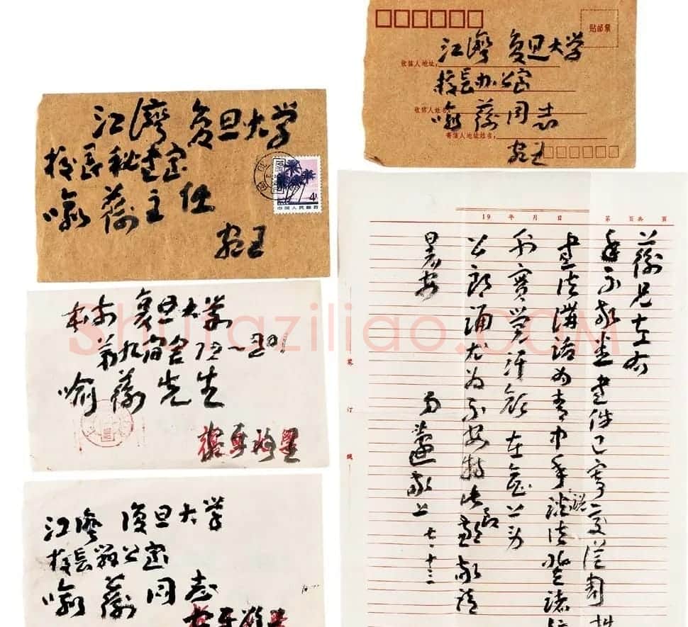 王蘧常书信手札欣赏 | 名家书法作品精选