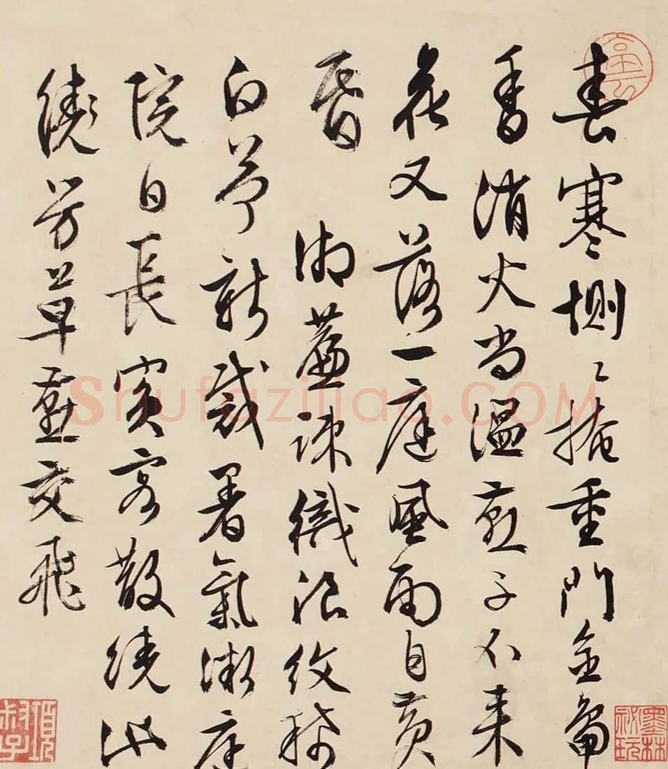 文徵明行草书法欣赏《诗词二则》 | 名家书法作品赏析