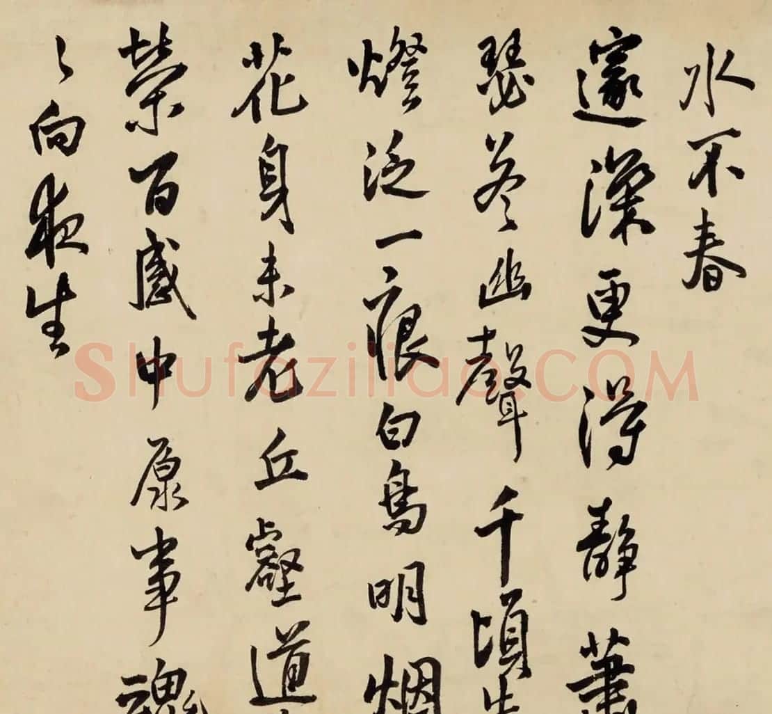 王铎行书自书诗卷《入云阳寺》 | 书法长卷
