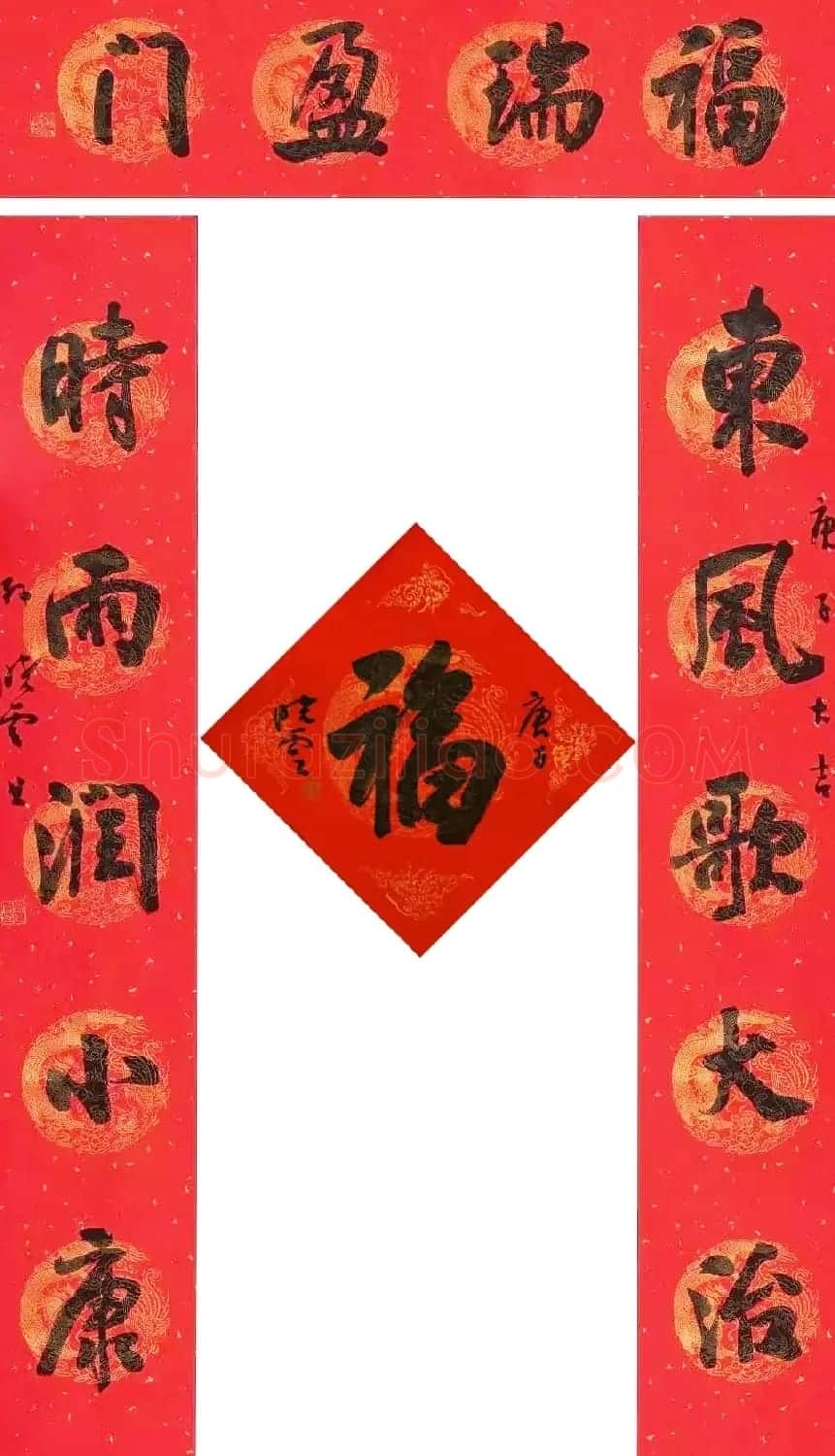 孙晓云牛年巨幅春联,长9.5米! | 名家书法作品精选