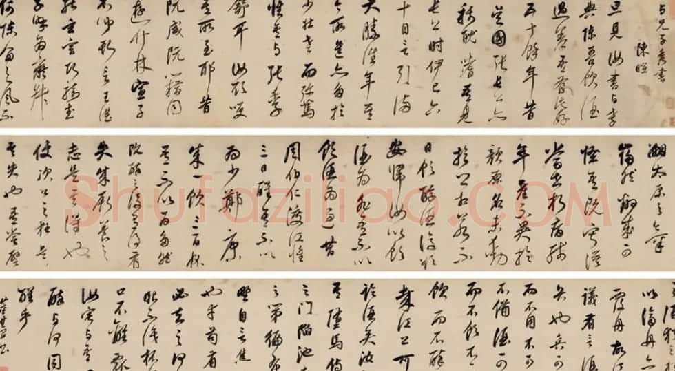 董其昌草书手卷欣赏《陈暄与兄子秀书》 | 书法长卷