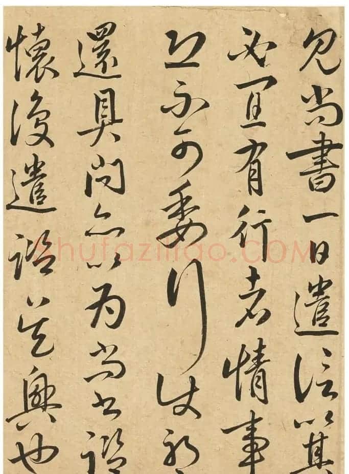 祝允明61岁临王羲之法帖册 | 名家书法作品赏析