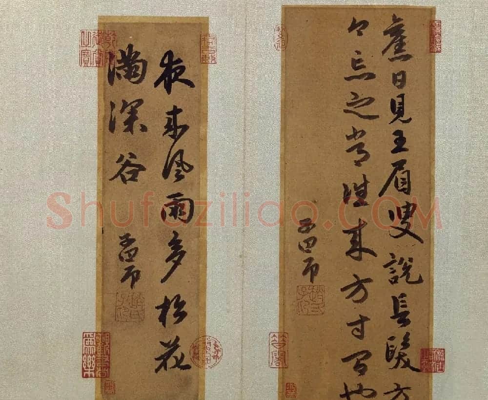 赵孟頫(款)行书鸥波片玉册 | 书法作品精选