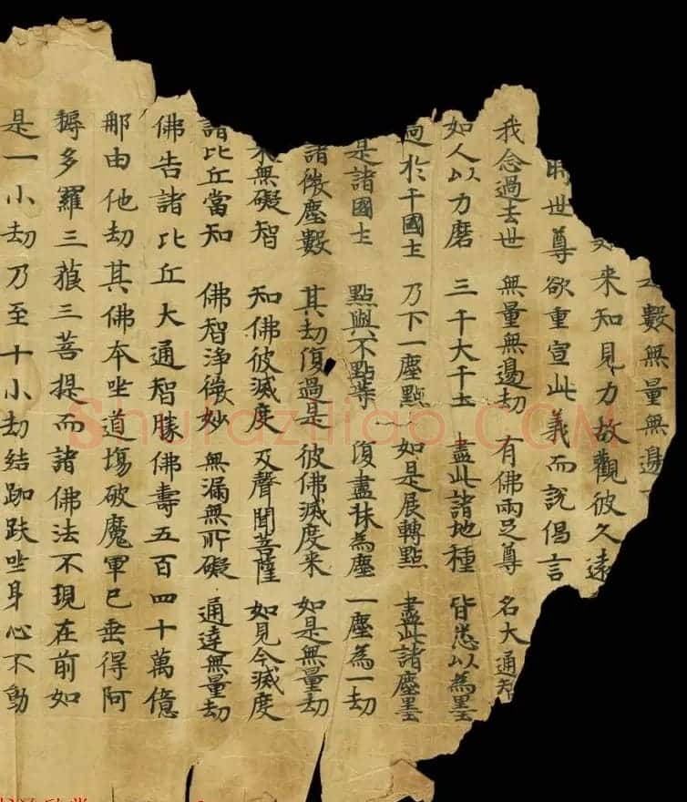 敦煌精美书法欣赏《妙法莲华经卷第三》英藏 | 敦煌写经鉴赏