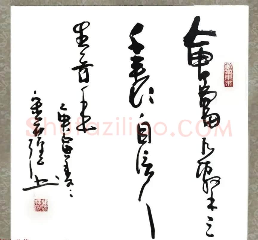 著名书画家宋开强草书书法作品欣赏 | 书法作品赏析