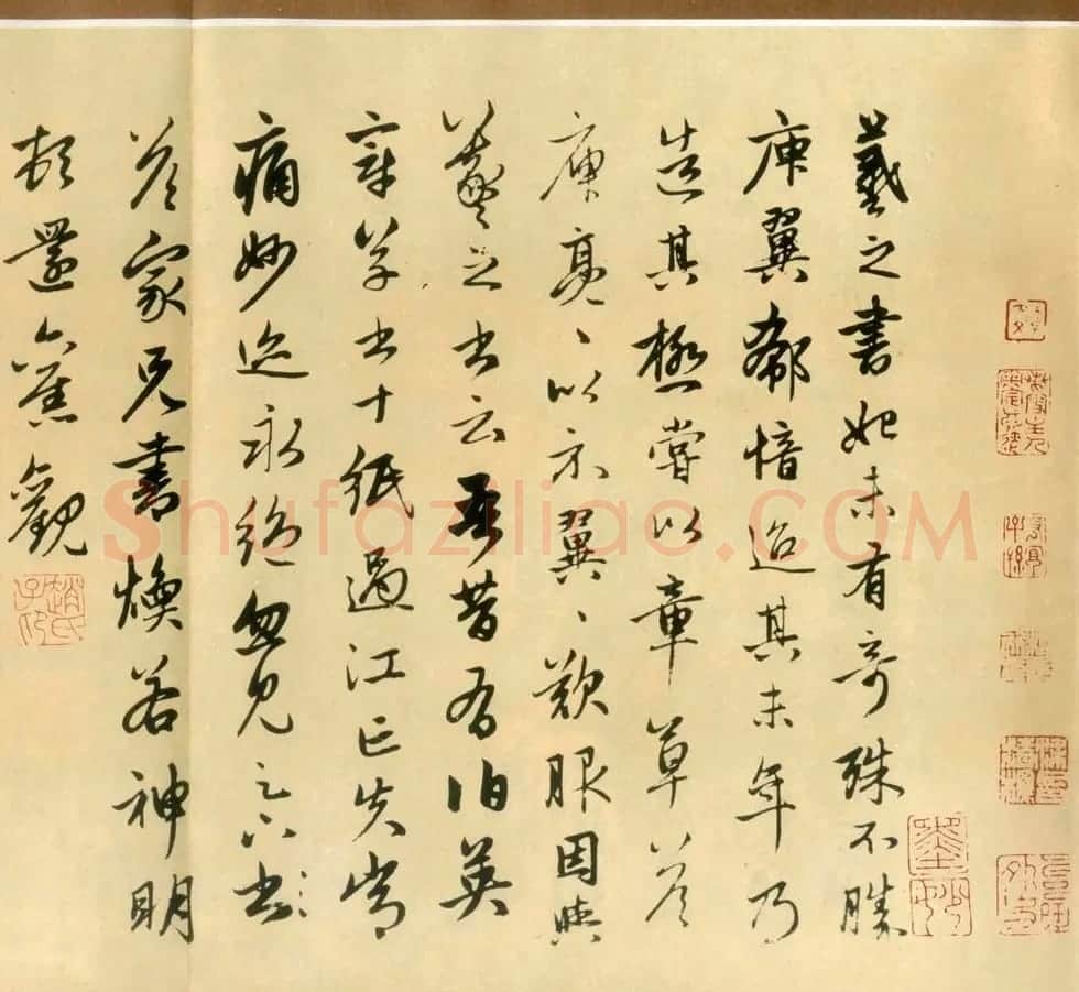 赵孟頫行书作品欣赏临王羲之书事卷 | 书法名家作品欣赏