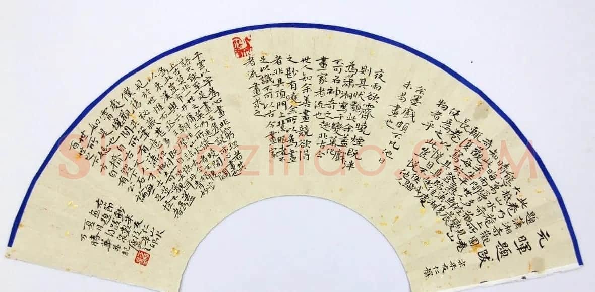 万胜华扇面书法作品欣赏 | 软笔书法作品