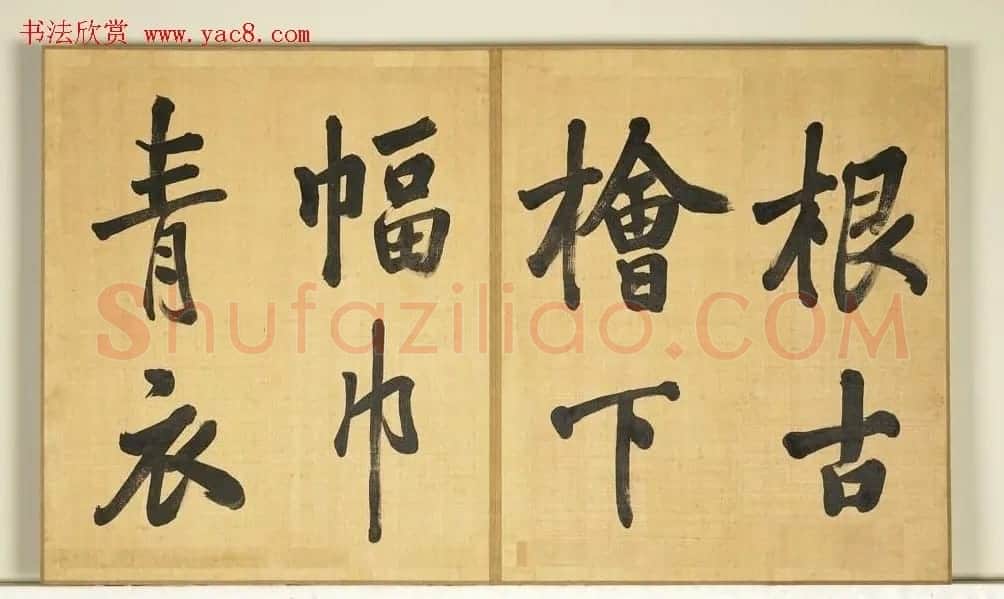 张照临米芾西园雅集图记册 | 书法名家作品欣赏