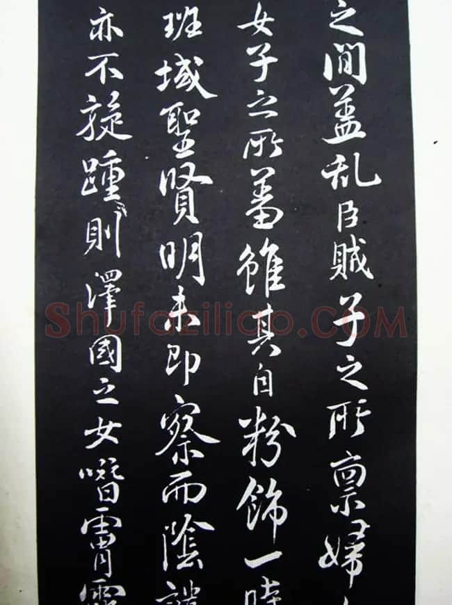 北宋米芾书法碑帖欣赏《露筋之碑》 | 毛笔书法作品