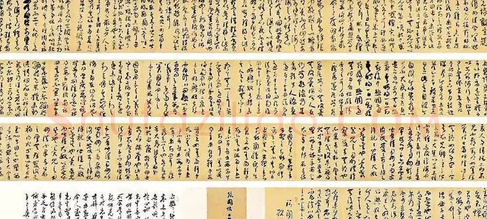 林散之草书书法长卷《经意所然》 | 书法长卷