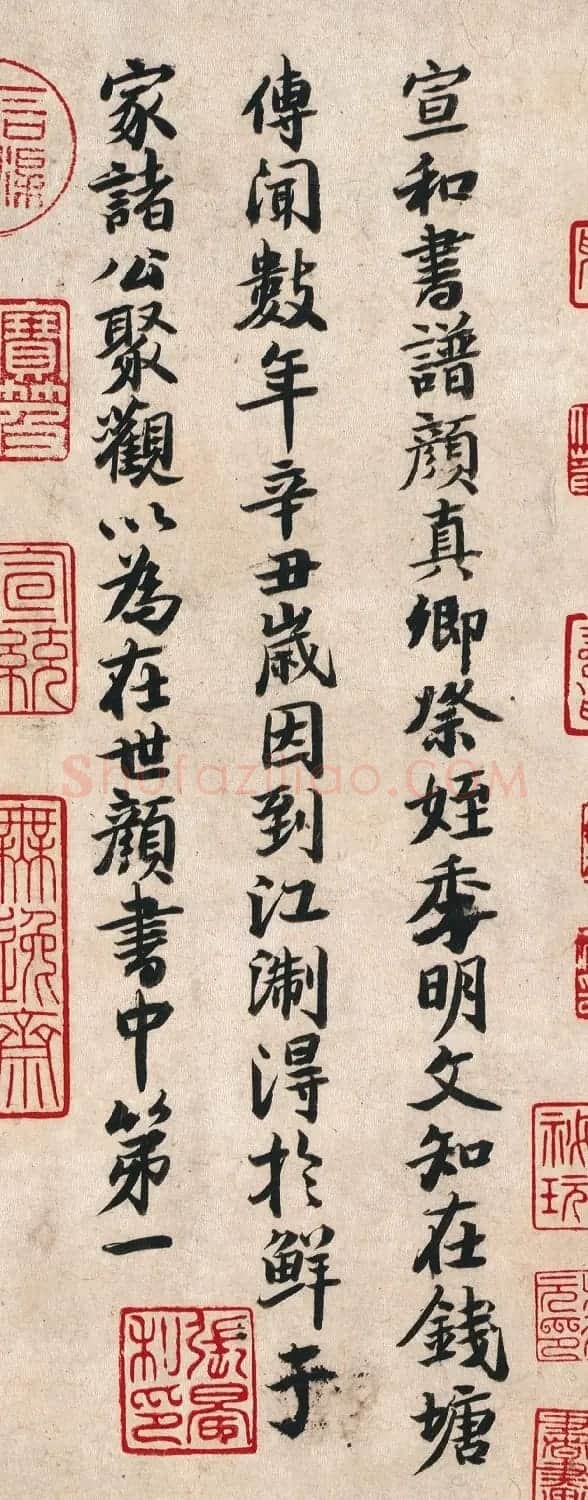 元代收藏家张晏书法题传世名作2幅 | 书法名家作品鉴赏
