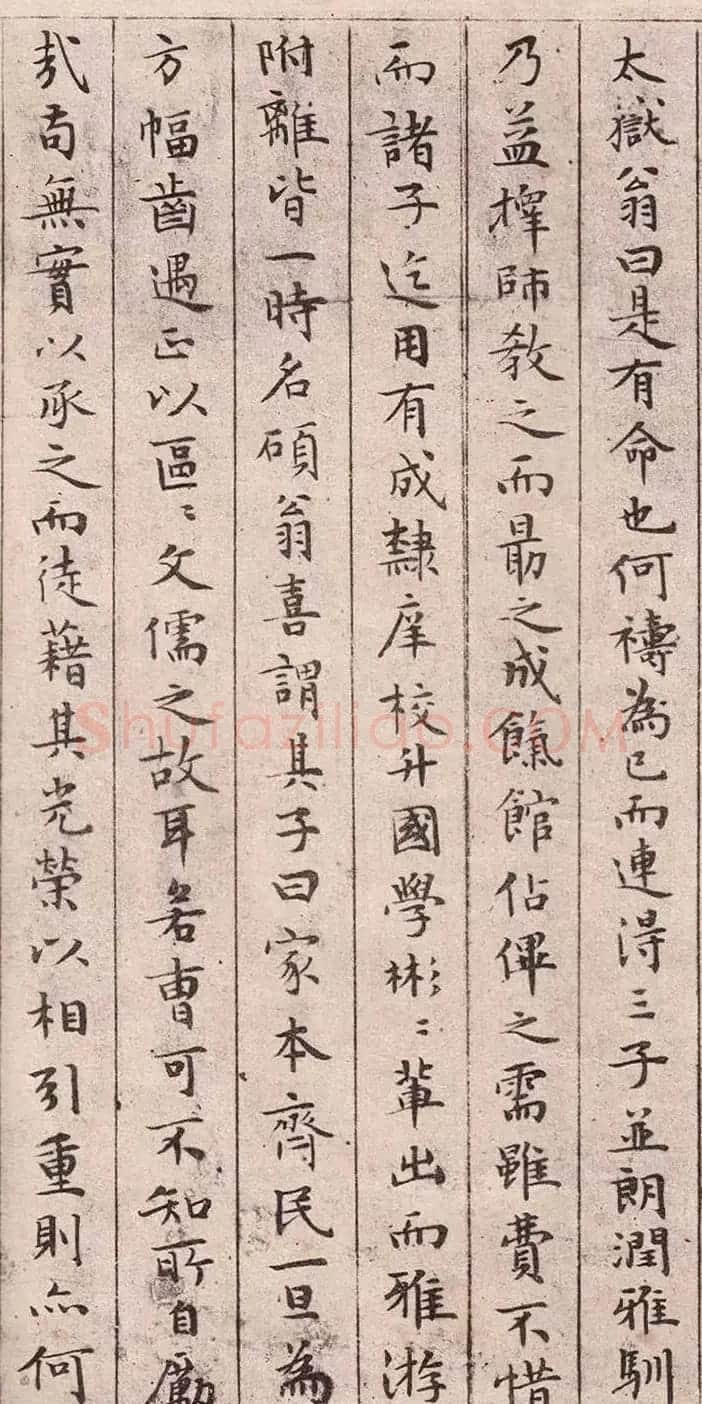 文徵明49岁小楷《明故黄君仲广墓志铭》 | 书法名家作品鉴赏
