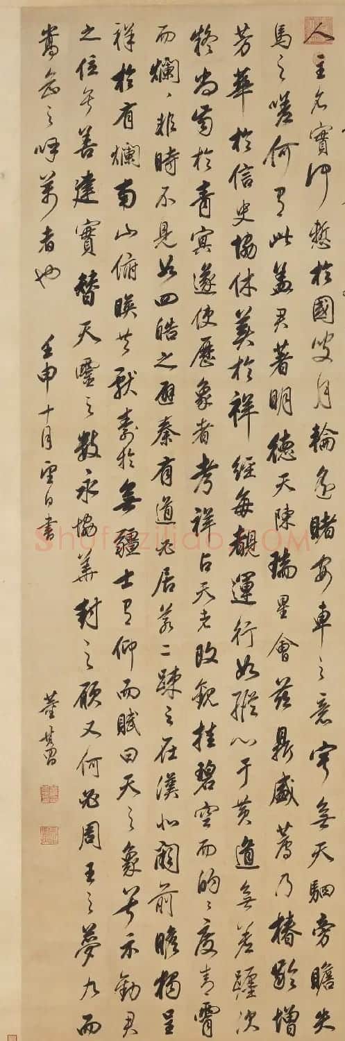 董其昌78岁行书《南极老人星赋》轴 | 书法名家作品鉴赏